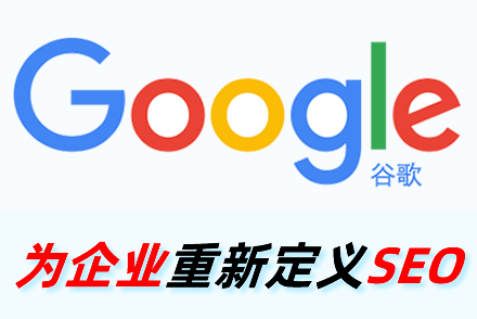 网站优化工具
